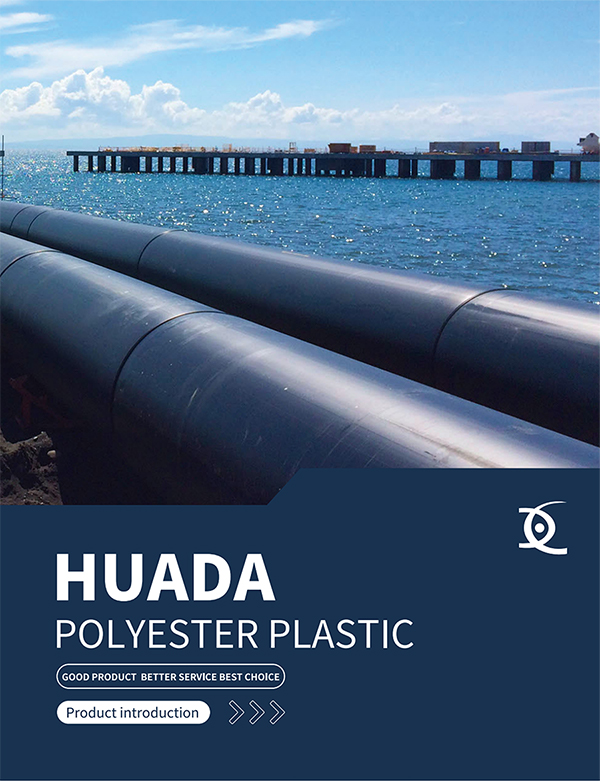 HUADA E-Katalogi